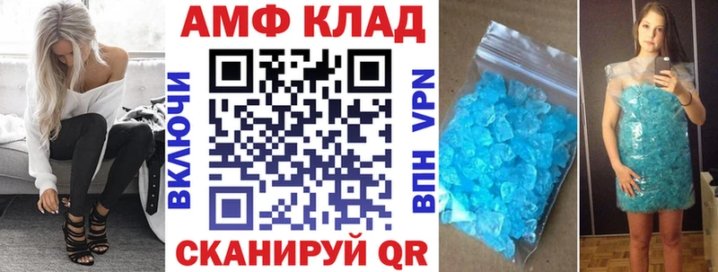 наркота  Грязовец  Amphetamine Premium 