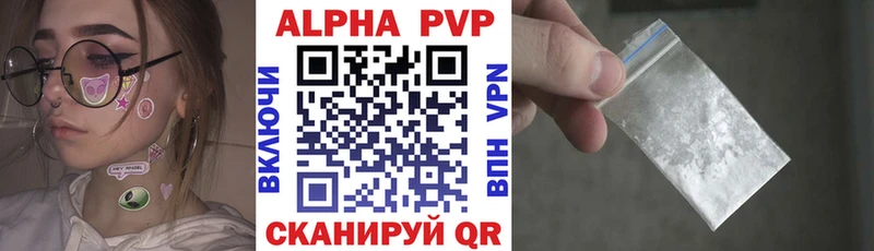 где купить наркоту  hydra вход  APVP СК  Грязовец 