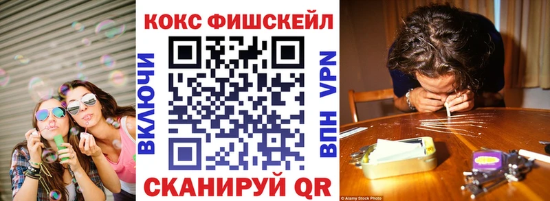 КОКАИН 97% цены Грязовец