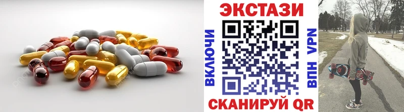 купить  цена  мега как зайти  ЭКСТАЗИ MDMA  Грязовец 