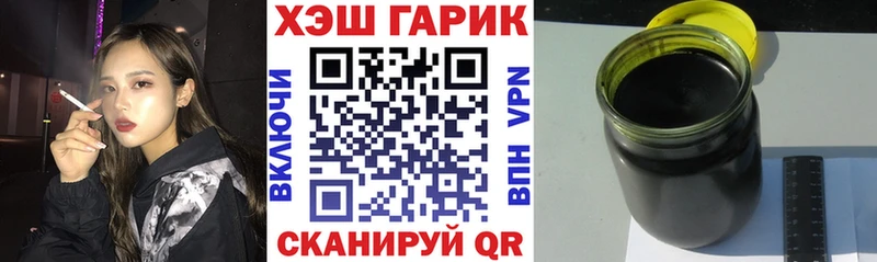 продажа наркотиков  Грязовец  Гашиш Premium 