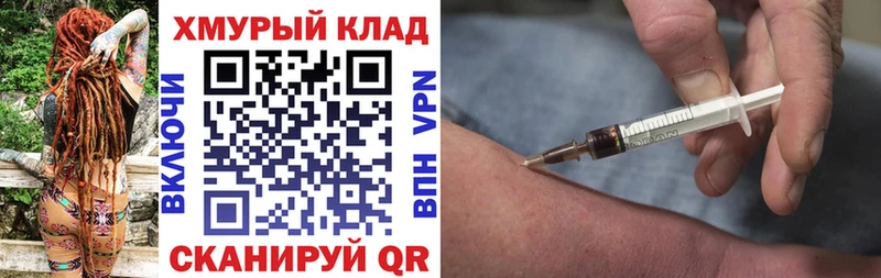 ГЕРОИН герыч  Грязовец 