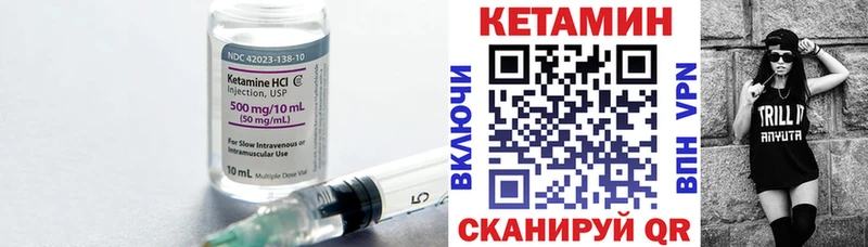 MEGA сайт  где можно купить   Грязовец  Кетамин VHQ 