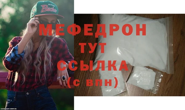 экстази Лихославль