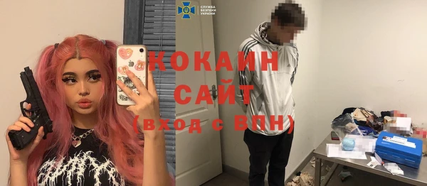экстази Лихославль