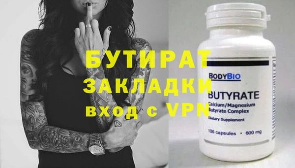 экстази Лихославль