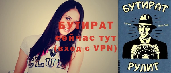 тгк Липки