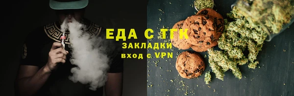 экстази Лихославль