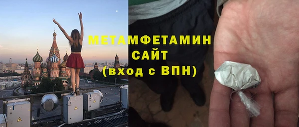 экстази Лихославль