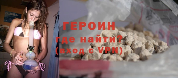 экстази Лихославль