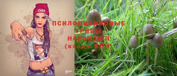 бутик Волгодонск