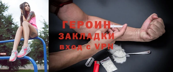 экстази Лихославль