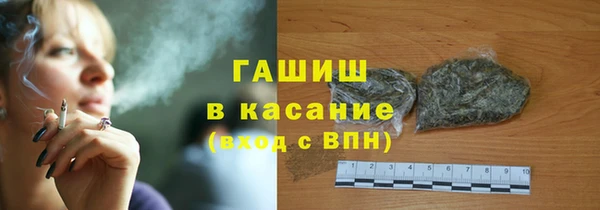 экстази Лихославль