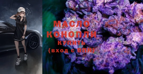 экстази Лихославль
