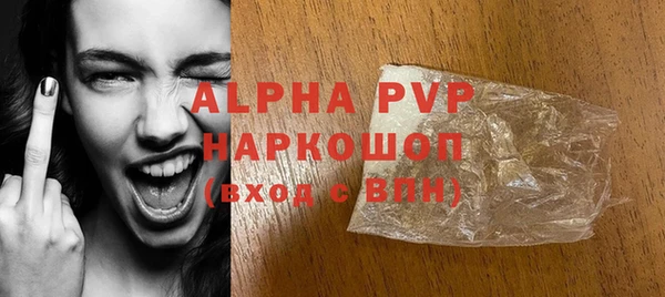 экстази Лихославль