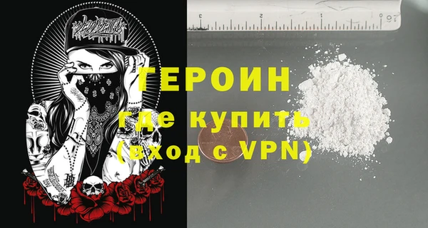 бошки Новочеркасск