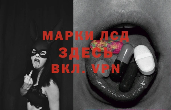 экстази Лихославль