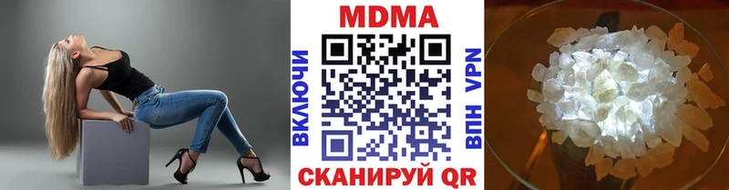 мега ссылки  Грязовец  МДМА crystal  купить наркотики цена 