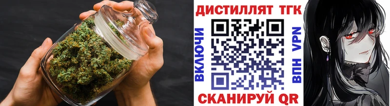 ТГК THC oil  Грязовец 